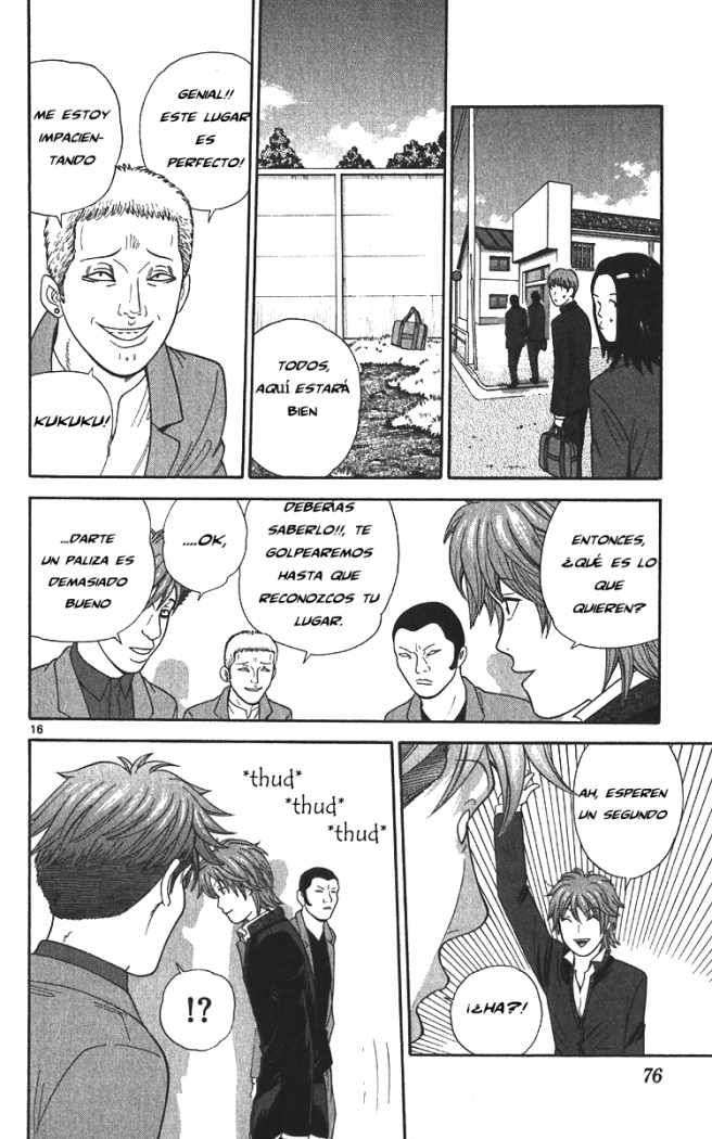 Read Ocha Nigosu (es) Manga Online