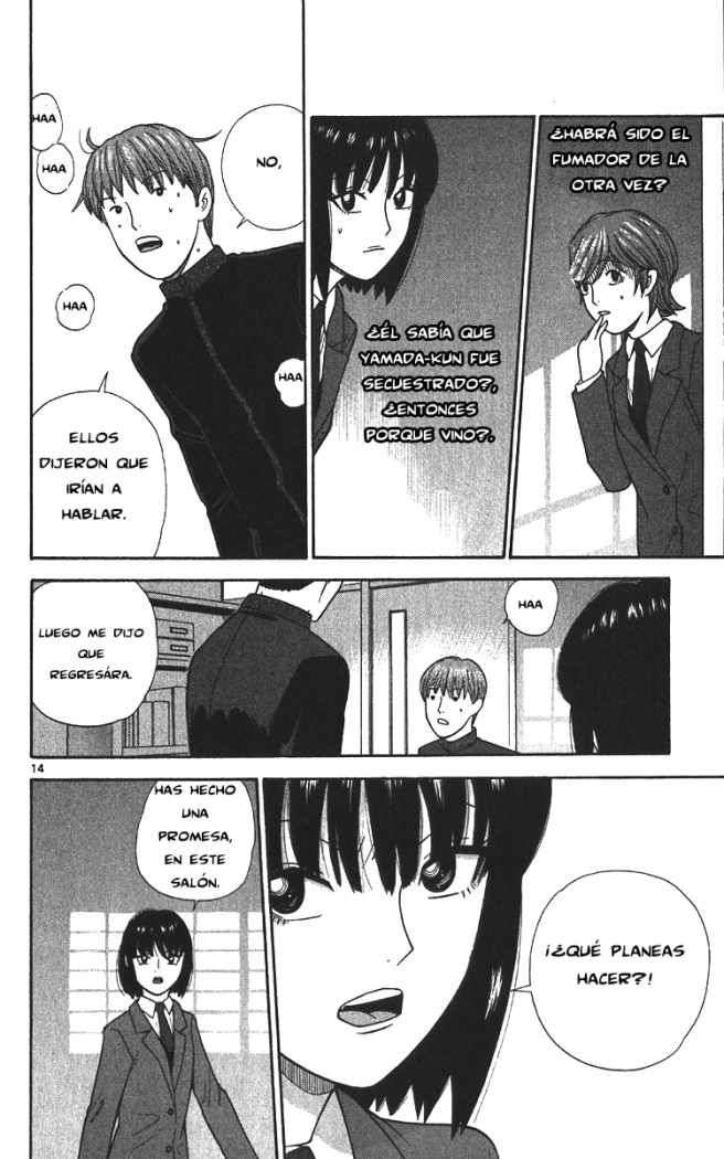 Read Ocha Nigosu (es) Manga Online