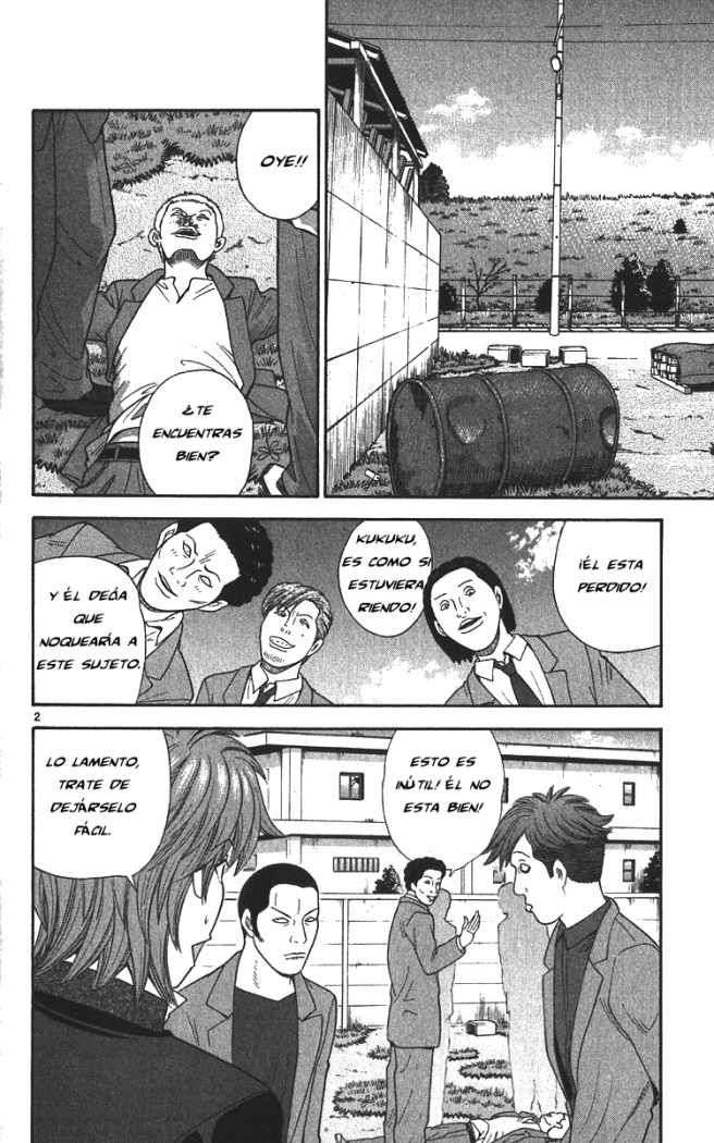 Read Ocha Nigosu (es) Manga Online