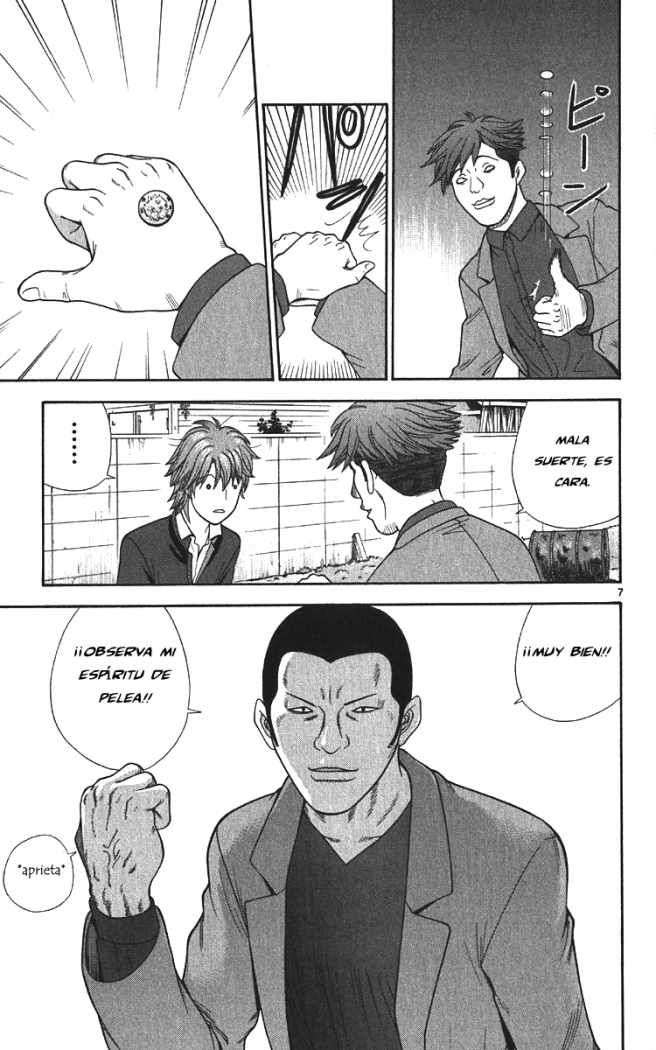 Read Ocha Nigosu (es) Manga Online