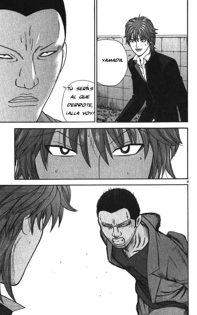 Read Ocha Nigosu (es) Manga Online