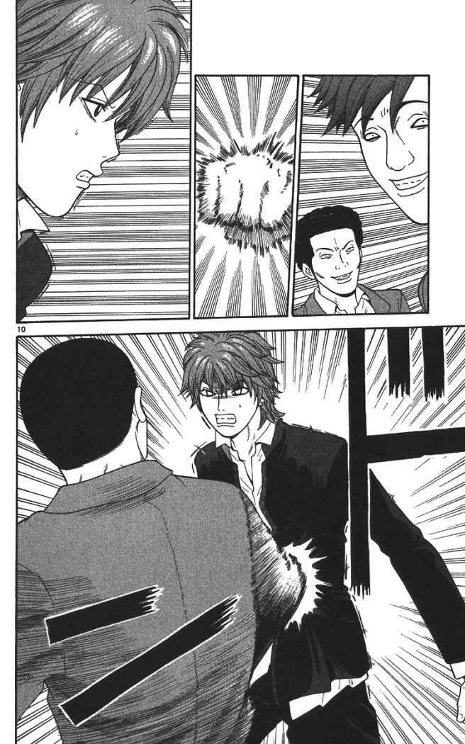 Read Ocha Nigosu (es) Manga Online