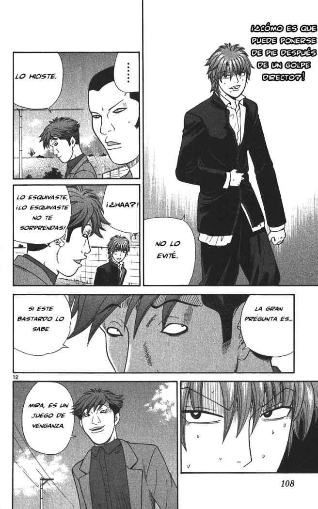 Read Ocha Nigosu (es) Manga Online