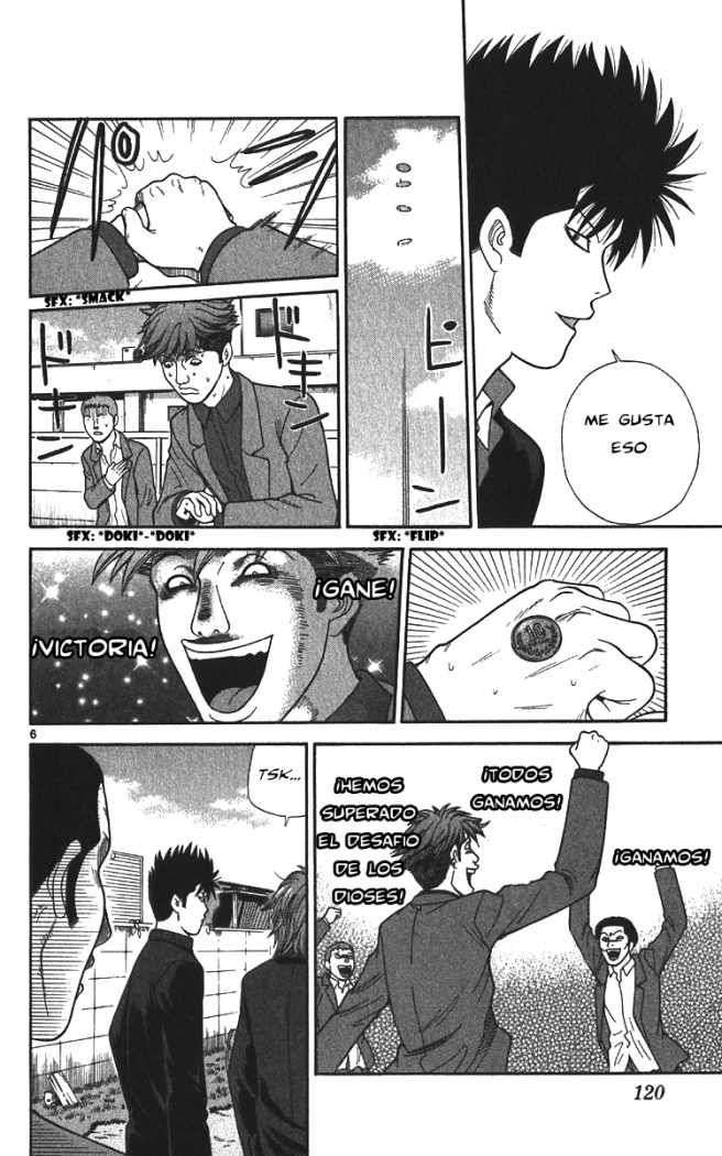 Read Ocha Nigosu (es) Manga Online