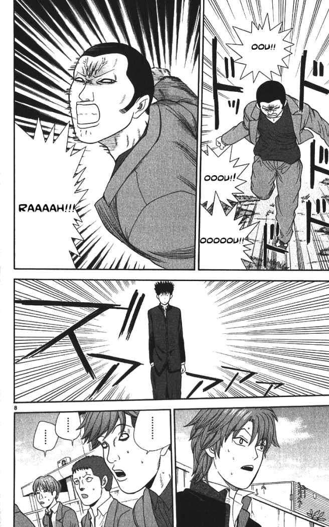 Read Ocha Nigosu (es) Manga Online