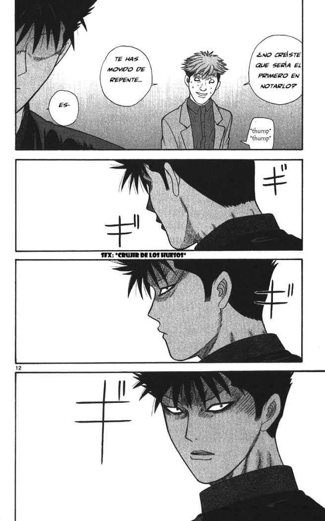 Read Ocha Nigosu (es) Manga Online