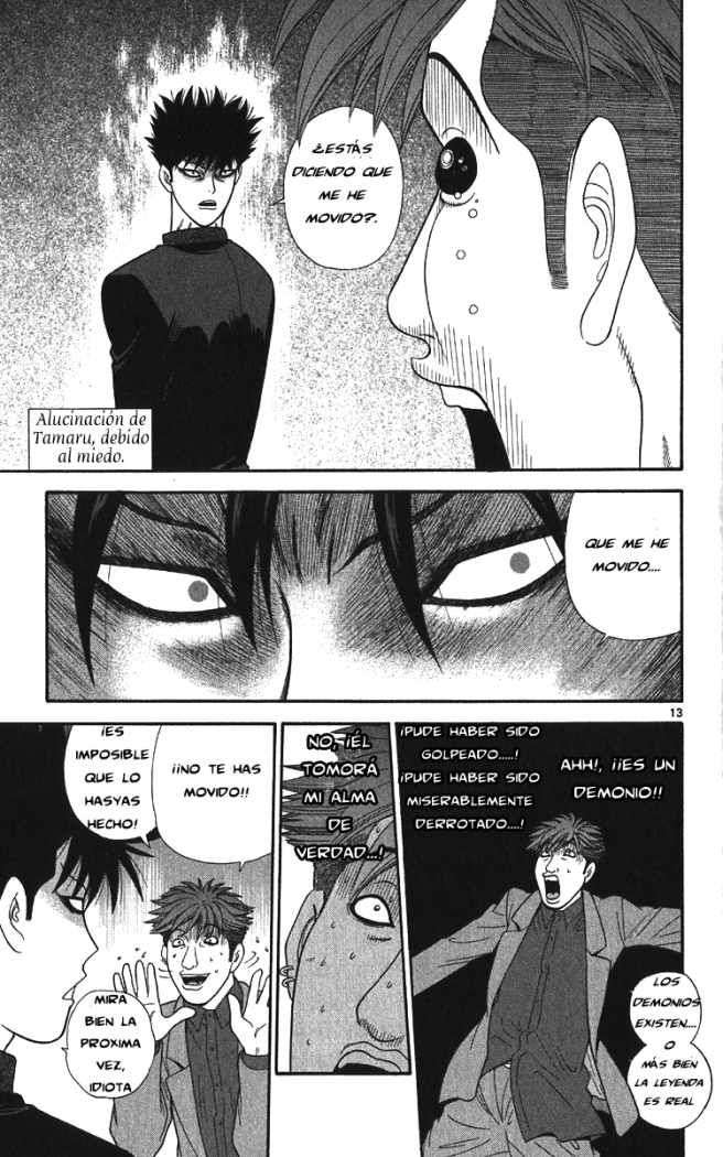 Read Ocha Nigosu (es) Manga Online