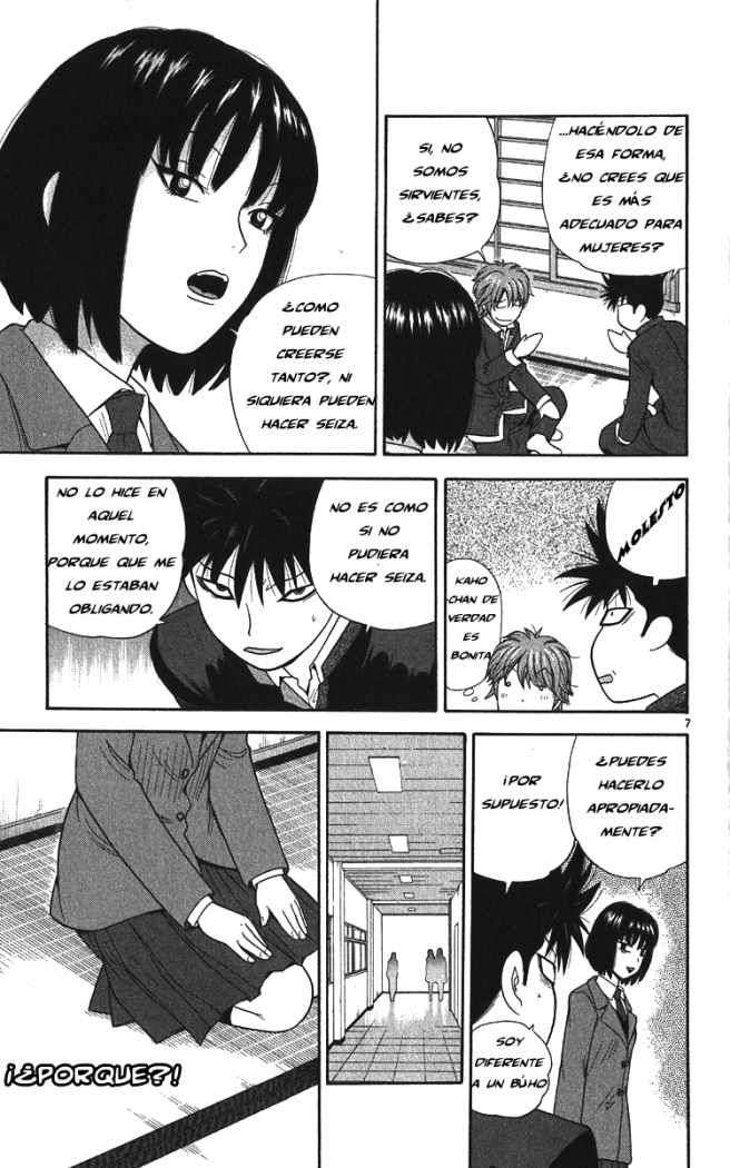 Read Ocha Nigosu (es) Manga Online