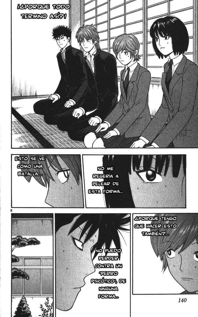 Read Ocha Nigosu (es) Manga Online