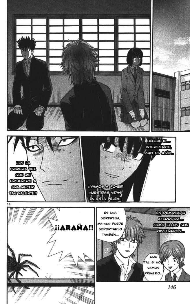 Read Ocha Nigosu (es) Manga Online