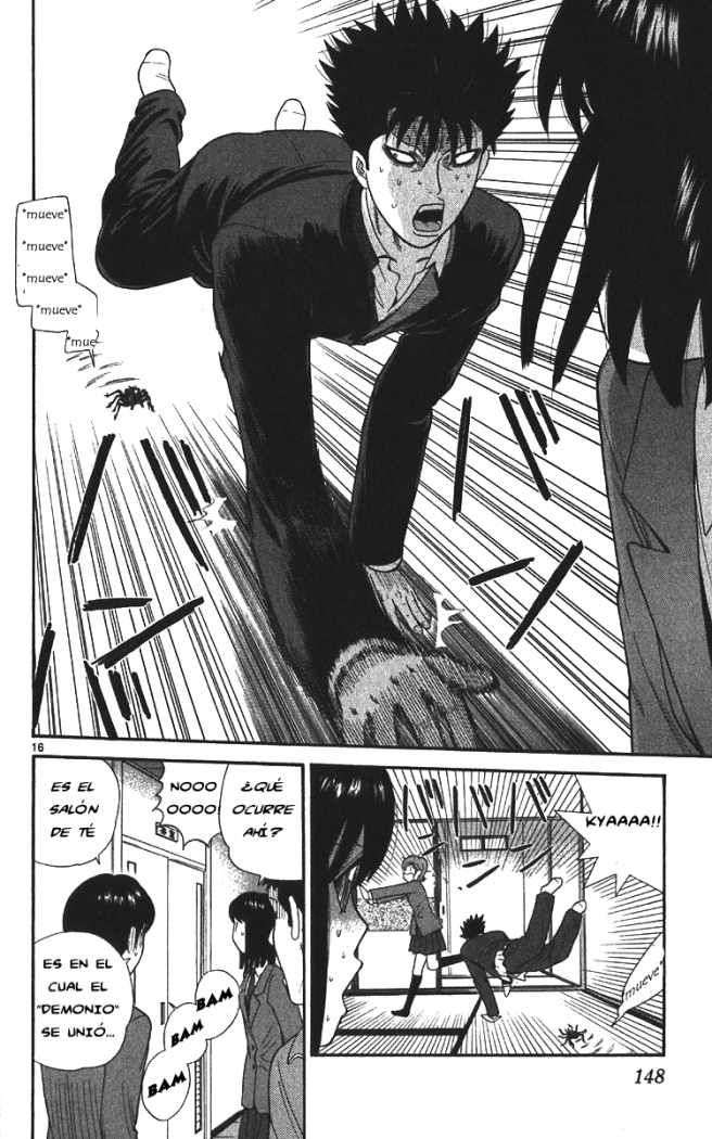 Read Ocha Nigosu (es) Manga Online