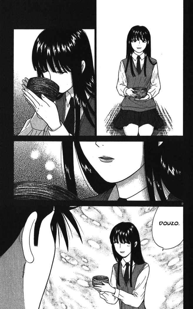 Read Ocha Nigosu (es) Manga Online