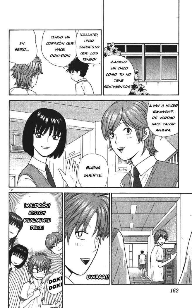 Read Ocha Nigosu (es) Manga Online