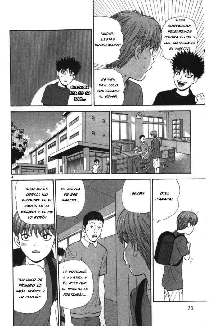 Read Ocha Nigosu (es) Manga Online