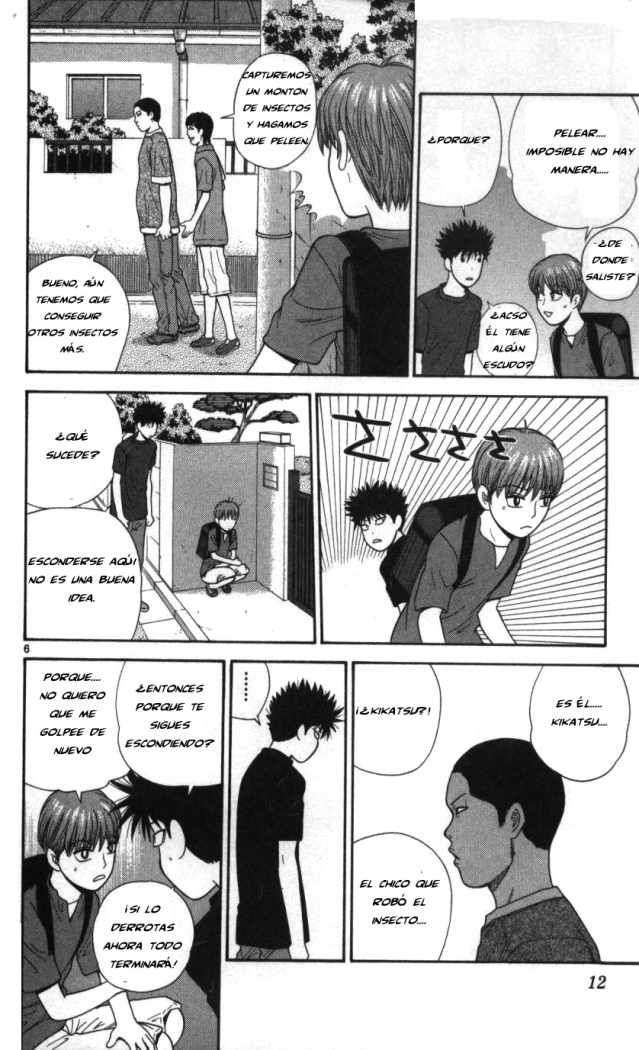 Read Ocha Nigosu (es) Manga Online