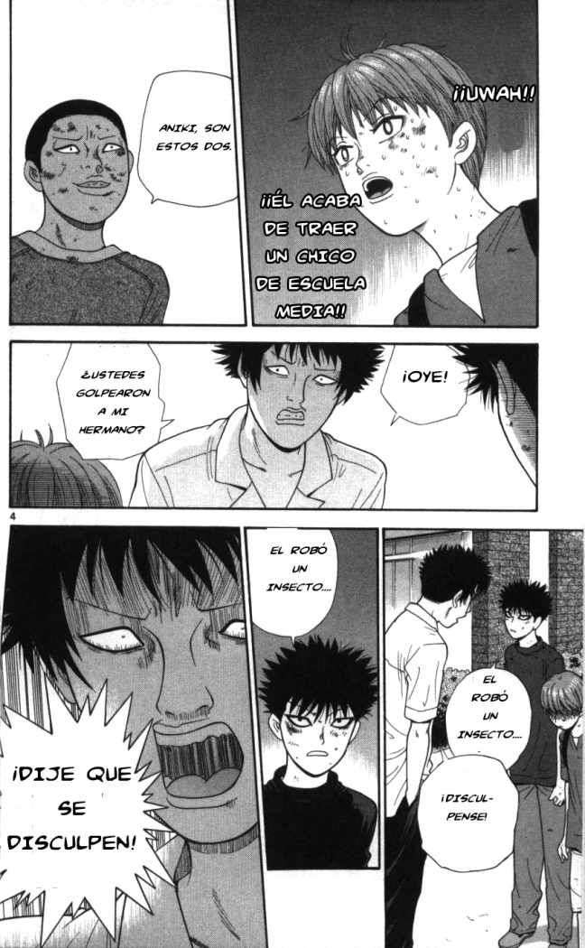 Read Ocha Nigosu (es) Manga Online