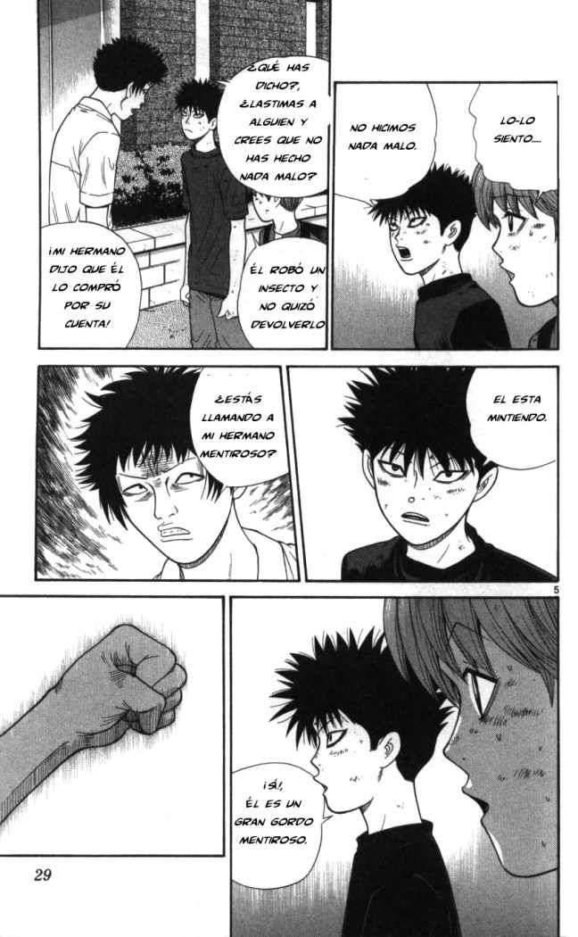 Read Ocha Nigosu (es) Manga Online