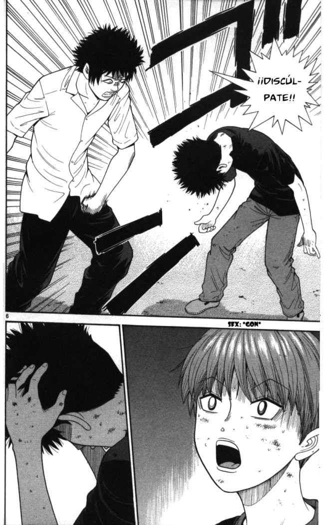 Read Ocha Nigosu (es) Manga Online