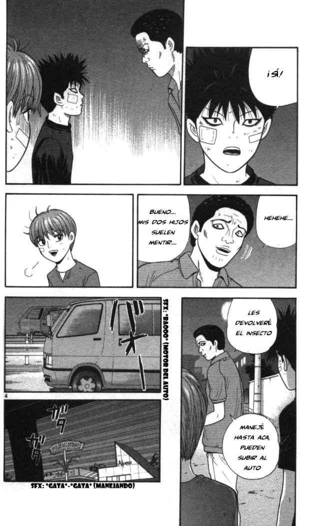 Read Ocha Nigosu (es) Manga Online