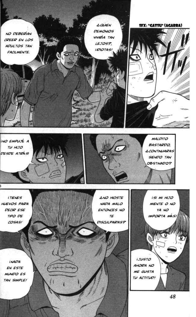 Read Ocha Nigosu (es) Manga Online