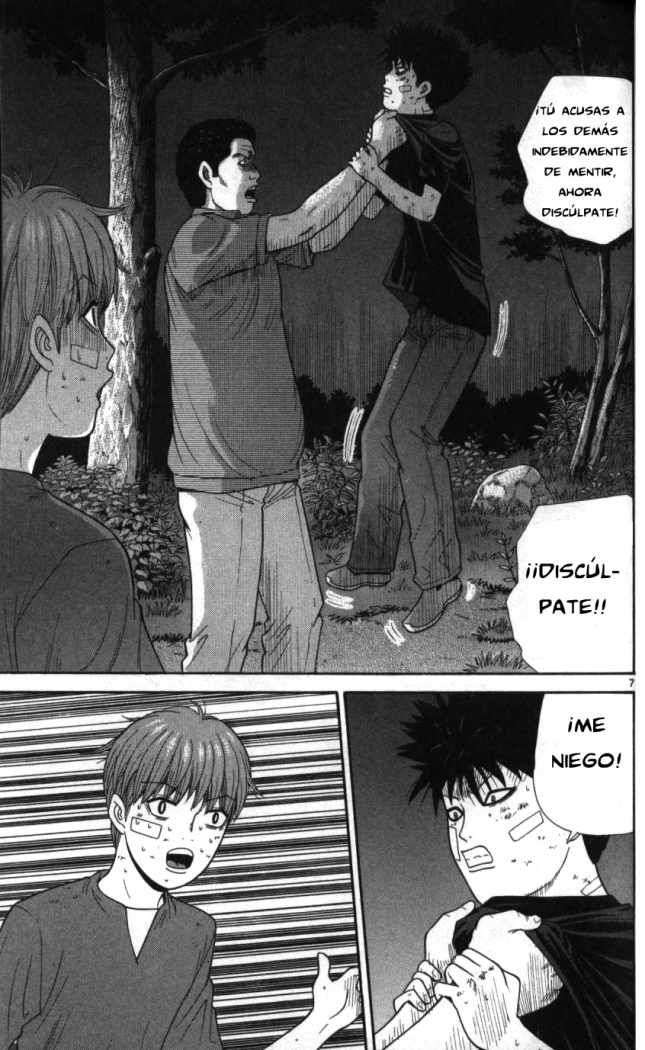 Read Ocha Nigosu (es) Manga Online