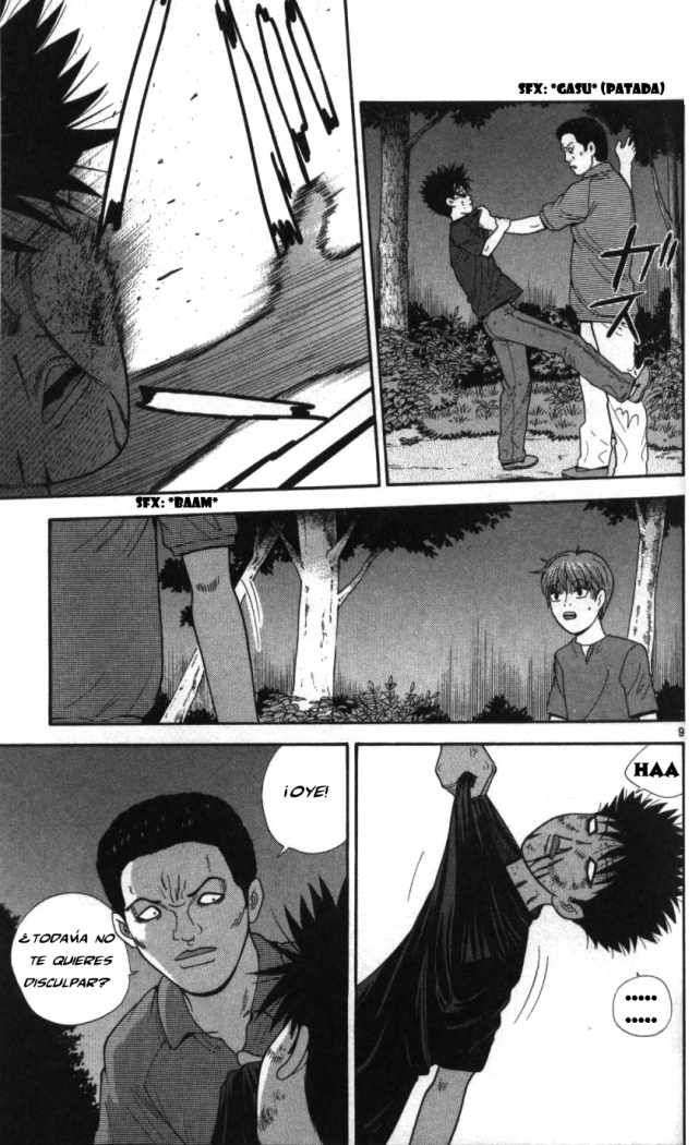 Read Ocha Nigosu (es) Manga Online