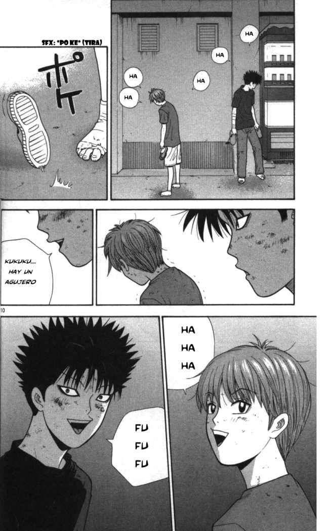 Read Ocha Nigosu (es) Manga Online