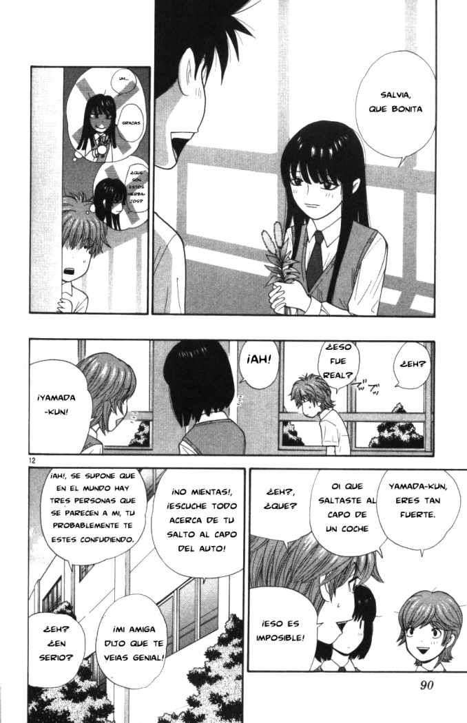 Read Ocha Nigosu (es) Manga Online