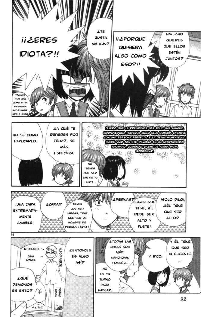 Read Ocha Nigosu (es) Manga Online