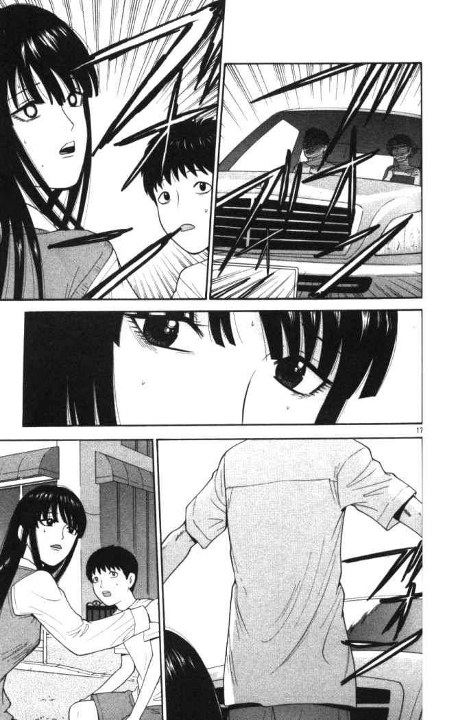 Read Ocha Nigosu (es) Manga Online