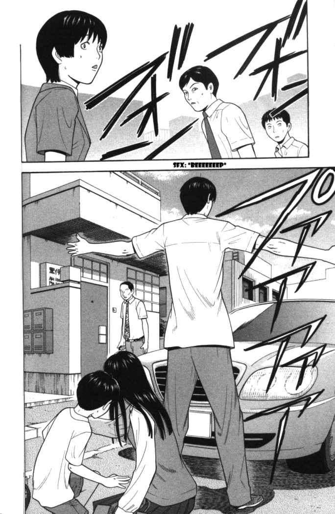 Read Ocha Nigosu (es) Manga Online