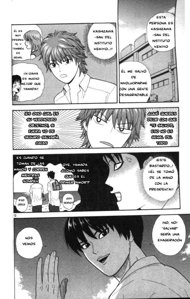 Read Ocha Nigosu (es) Manga Online