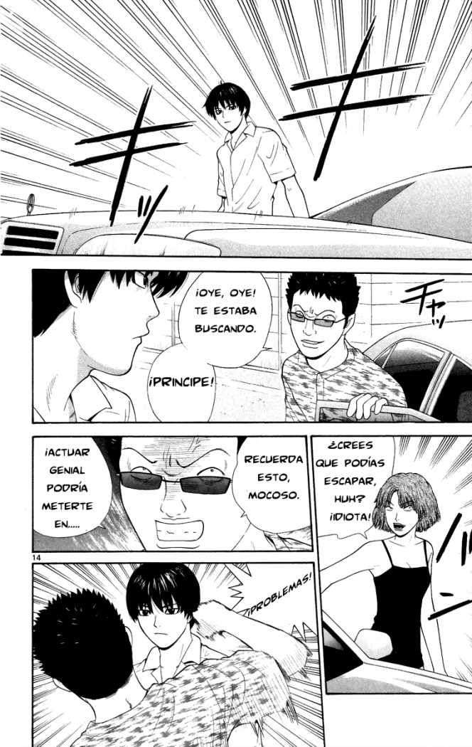 Read Ocha Nigosu (es) Manga Online