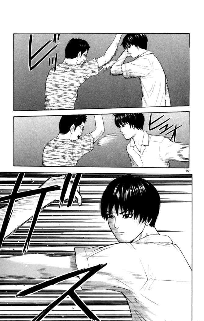 Read Ocha Nigosu (es) Manga Online