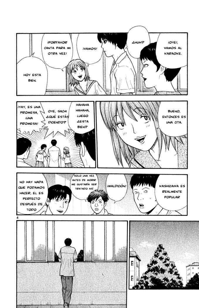 Read Ocha Nigosu (es) Manga Online