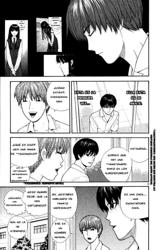 Read Ocha Nigosu (es) Manga Online