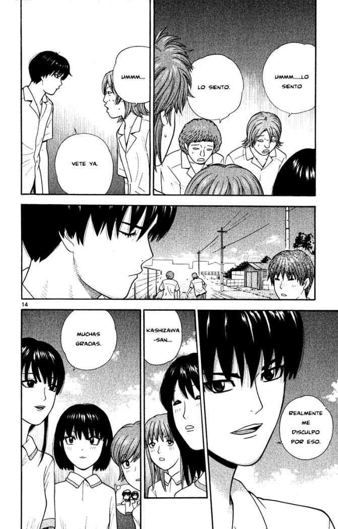 Read Ocha Nigosu (es) Manga Online