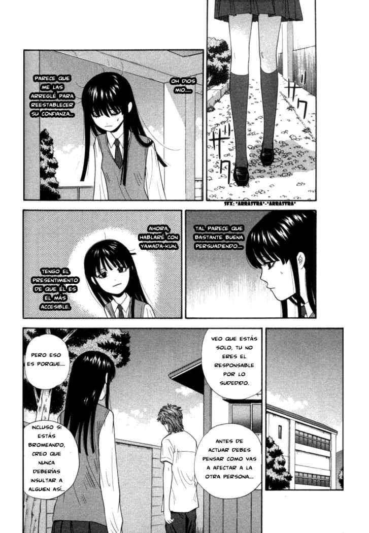 Read Ocha Nigosu (es) Manga Online