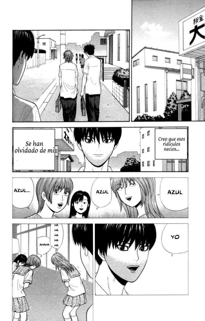 Read Ocha Nigosu (es) Manga Online