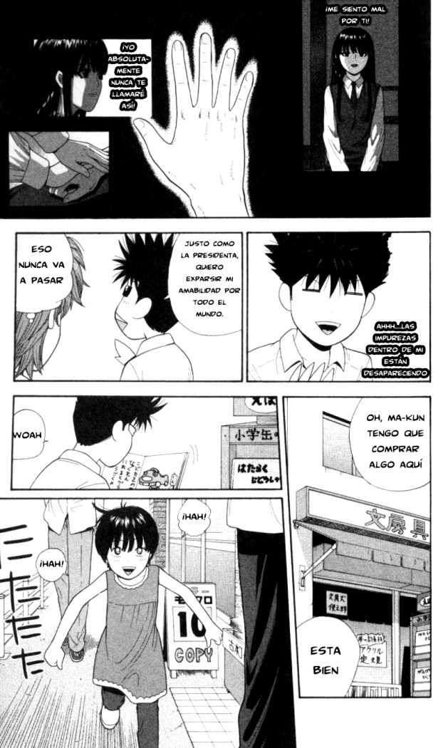 Read Ocha Nigosu (es) Manga Online