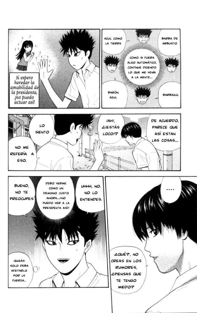 Read Ocha Nigosu (es) Manga Online