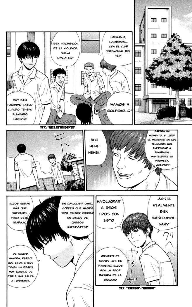 Read Ocha Nigosu (es) Manga Online