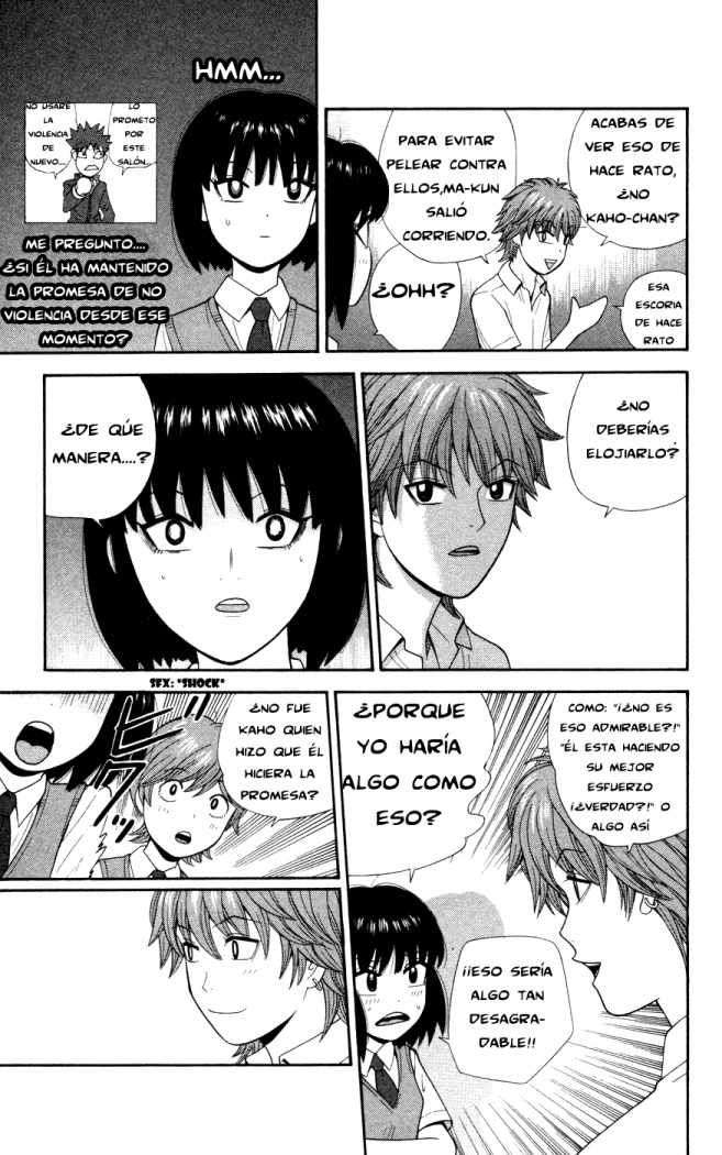 Read Ocha Nigosu (es) Manga Online