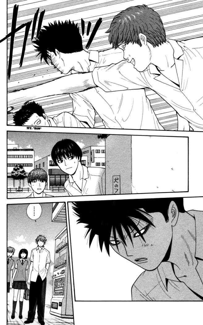 Read Ocha Nigosu (es) Manga Online