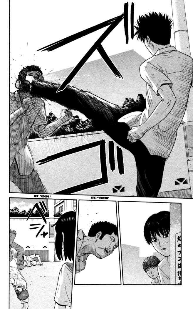 Read Ocha Nigosu (es) Manga Online