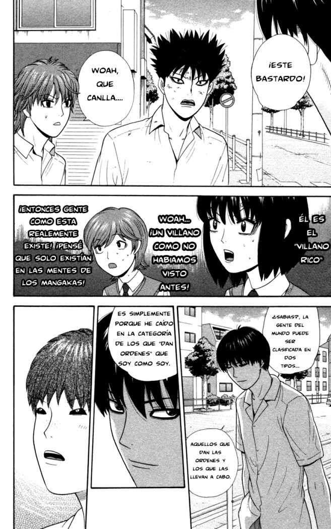 Read Ocha Nigosu (es) Manga Online