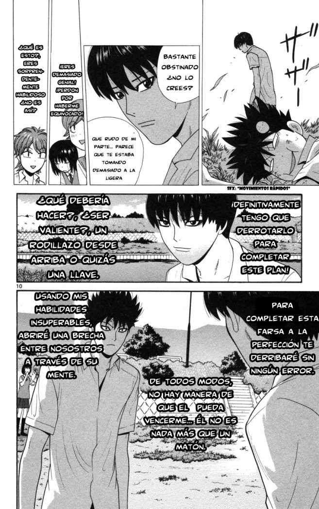 Read Ocha Nigosu (es) Manga Online