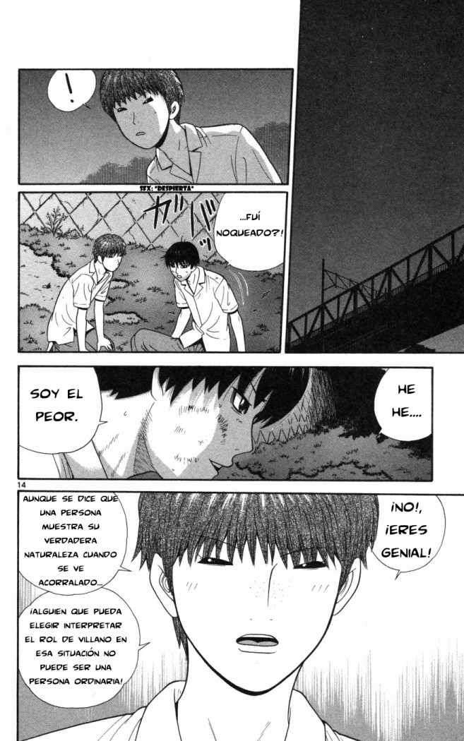 Read Ocha Nigosu (es) Manga Online