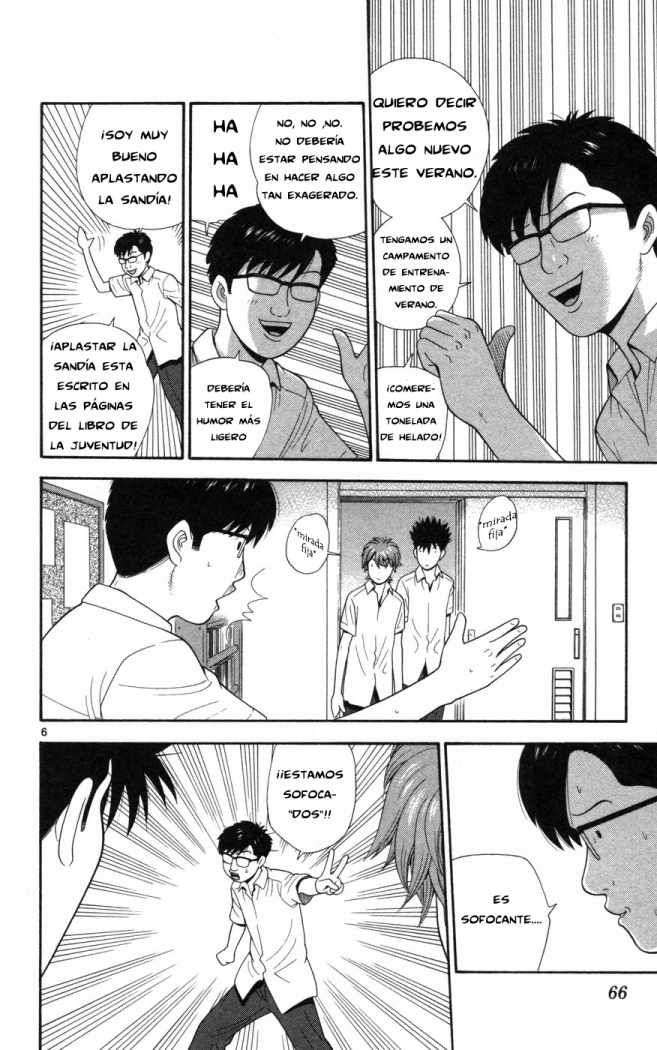 Read Ocha Nigosu (es) Manga Online