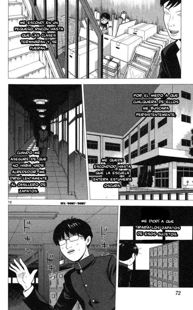 Read Ocha Nigosu (es) Manga Online